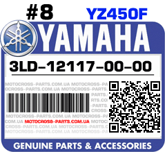 3LD-12117-00-00 YAMAHA YZ450F
