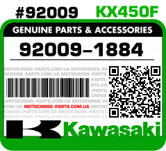 92009-1884 KAWASAKI KX450F
