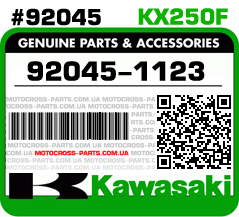 92045-1123 KAWASAKI KX250F