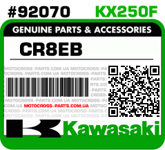 CR8EB  KAWASAKI KX250F