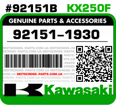 92151-1930 KAWASAKI KX250F