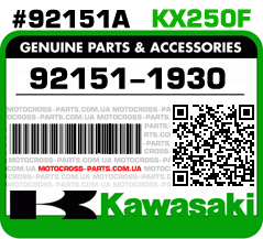 92151-1930 KAWASAKI KX250F