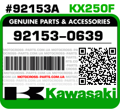 92153-0639 KAWASAKI KX250F