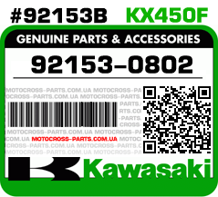 92153-0802 KAWASAKI KX450F