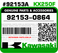 92153-0864 KAWASAKI KX250F