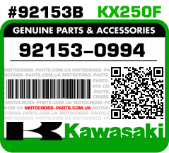 92153-0994 KAWASAKI KX250F