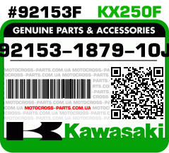 92153-1879-10J KAWASAKI KX250F