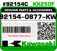 92154-0877-KW KAWASAKI KX250F