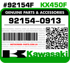 92154-0913 KAWASAKI KX450F