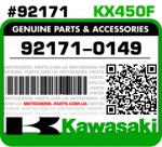 №92171 ХОМУТ KAWASAKI KX250F