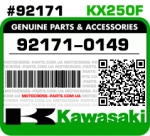 №92171 ХОМУТ KAWASAKI KX250F