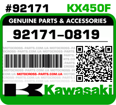 92171-0819 KAWASAKI KX450F