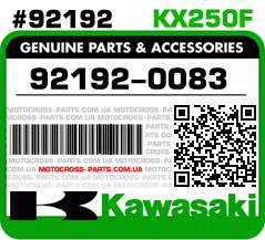 92192-0083 KAWASAKI KX250F