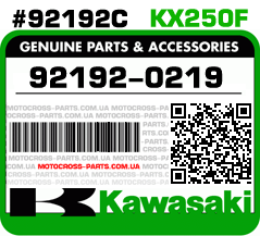 92192-0219 KAWASAKI KX250F
