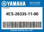 Трос сцепления OEM YAMAHA YZ 85 - 4ES-26335-11-00